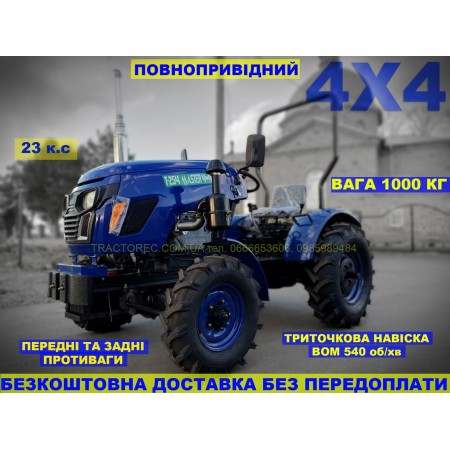 Міні-трактор Булат Т254 Мастер із дугою безпеки, повнопривідний 4х4, 23 к.с, водяне охолодження, широкі шини, безкоштовна доставка